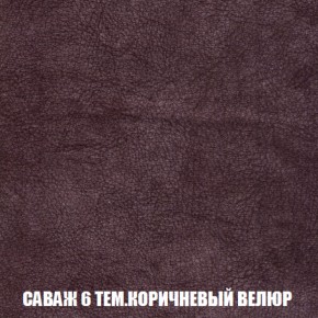 Диван Акварель 2 (ткань до 300) в Воткинске - votkinsk.ok-mebel.com | фото 70