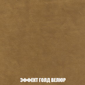 Диван Акварель 2 (ткань до 300) в Воткинске - votkinsk.ok-mebel.com | фото 72