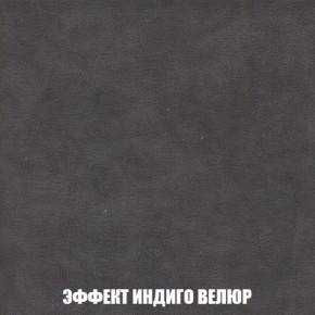 Диван Акварель 2 (ткань до 300) в Воткинске - votkinsk.ok-mebel.com | фото 76