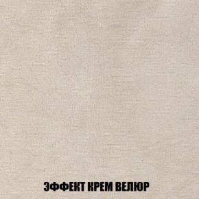 Диван Акварель 2 (ткань до 300) в Воткинске - votkinsk.ok-mebel.com | фото 78