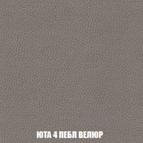 Диван Акварель 2 (ткань до 300) в Воткинске - votkinsk.ok-mebel.com | фото 83