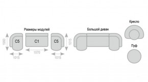 Диван Александра прямой в Воткинске - votkinsk.ok-mebel.com | фото 7