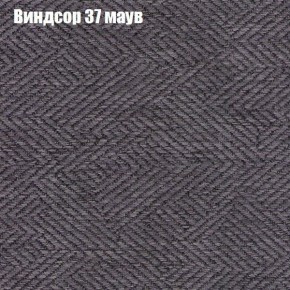 Диван Бинго 1 (ткань до 300) в Воткинске - votkinsk.ok-mebel.com | фото 10