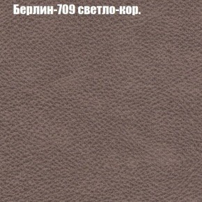 Диван Бинго 1 (ткань до 300) в Воткинске - votkinsk.ok-mebel.com | фото 20