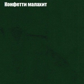 Диван Бинго 1 (ткань до 300) в Воткинске - votkinsk.ok-mebel.com | фото 24