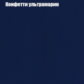 Диван Бинго 1 (ткань до 300) в Воткинске - votkinsk.ok-mebel.com | фото 25