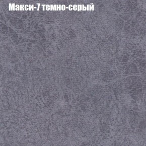 Диван Бинго 1 (ткань до 300) в Воткинске - votkinsk.ok-mebel.com | фото 37