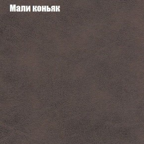 Диван Бинго 1 (ткань до 300) в Воткинске - votkinsk.ok-mebel.com | фото 38