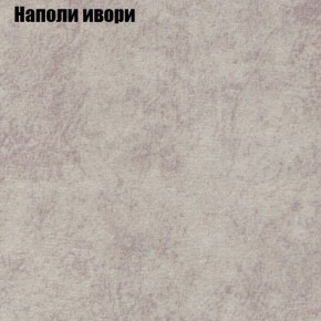 Диван Бинго 1 (ткань до 300) в Воткинске - votkinsk.ok-mebel.com | фото 41