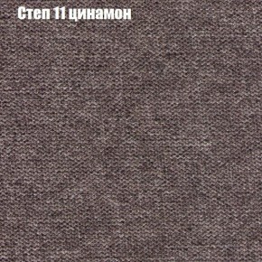 Диван Бинго 1 (ткань до 300) в Воткинске - votkinsk.ok-mebel.com | фото 49