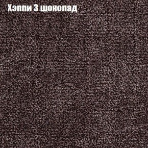 Диван Бинго 1 (ткань до 300) в Воткинске - votkinsk.ok-mebel.com | фото 54