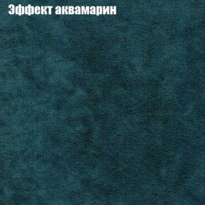 Диван Бинго 1 (ткань до 300) в Воткинске - votkinsk.ok-mebel.com | фото 56