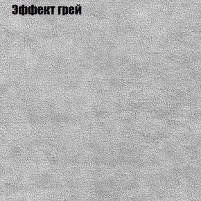 Диван Бинго 1 (ткань до 300) в Воткинске - votkinsk.ok-mebel.com | фото 58