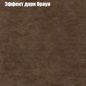 Диван Бинго 1 (ткань до 300) в Воткинске - votkinsk.ok-mebel.com | фото 59