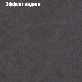 Диван Бинго 1 (ткань до 300) в Воткинске - votkinsk.ok-mebel.com | фото 61