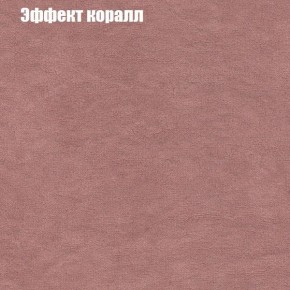 Диван Бинго 1 (ткань до 300) в Воткинске - votkinsk.ok-mebel.com | фото 62