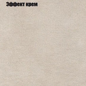 Диван Бинго 1 (ткань до 300) в Воткинске - votkinsk.ok-mebel.com | фото 63