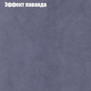 Диван Бинго 1 (ткань до 300) в Воткинске - votkinsk.ok-mebel.com | фото 64