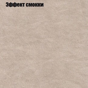 Диван Бинго 1 (ткань до 300) в Воткинске - votkinsk.ok-mebel.com | фото 66