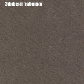 Диван Бинго 1 (ткань до 300) в Воткинске - votkinsk.ok-mebel.com | фото 67