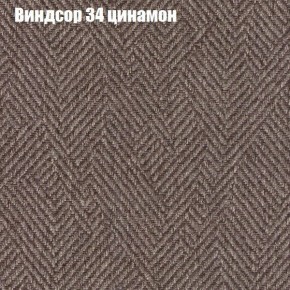 Диван Бинго 1 (ткань до 300) в Воткинске - votkinsk.ok-mebel.com | фото 9