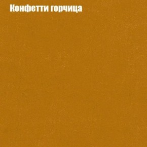 Диван Бинго 3 (ткань до 300) в Воткинске - votkinsk.ok-mebel.com | фото 20