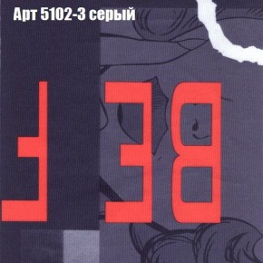 Диван Бинго 4 (ткань до 300) в Воткинске - votkinsk.ok-mebel.com | фото 19