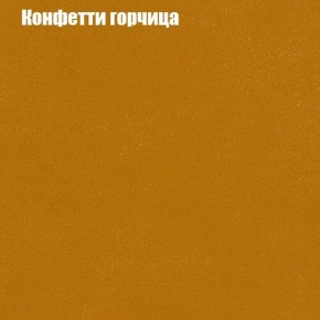 Диван Бинго 4 (ткань до 300) в Воткинске - votkinsk.ok-mebel.com | фото 23