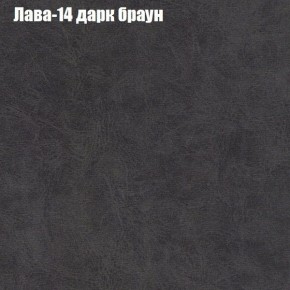 Диван Бинго 4 (ткань до 300) в Воткинске - votkinsk.ok-mebel.com | фото 32