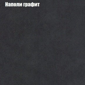 Диван Бинго 4 (ткань до 300) в Воткинске - votkinsk.ok-mebel.com | фото 42