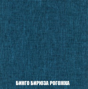 Диван Европа 1 (НПБ) ткань до 300 в Воткинске - votkinsk.ok-mebel.com | фото 21