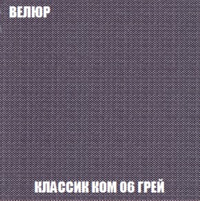 Диван Европа 1 (НПБ) ткань до 300 в Воткинске - votkinsk.ok-mebel.com | фото 77