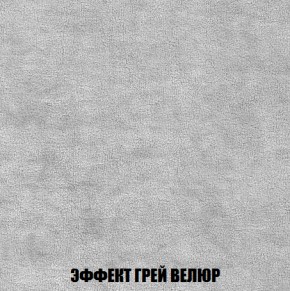 Диван Европа 1 (НПБ) ткань до 300 в Воткинске - votkinsk.ok-mebel.com | фото 9