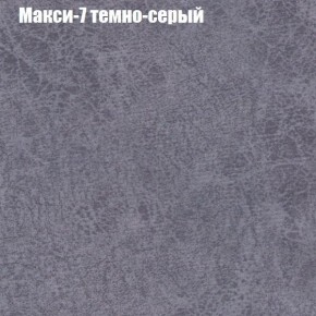 Диван Феникс 2 (ткань до 300) в Воткинске - votkinsk.ok-mebel.com | фото 26