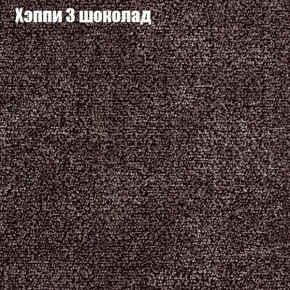 Диван Феникс 2 (ткань до 300) в Воткинске - votkinsk.ok-mebel.com | фото 43