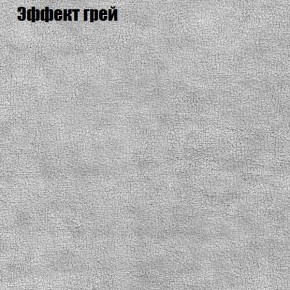 Диван Феникс 2 (ткань до 300) в Воткинске - votkinsk.ok-mebel.com | фото 47