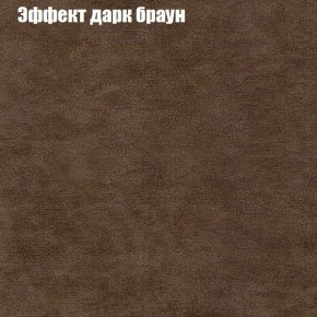 Диван Феникс 2 (ткань до 300) в Воткинске - votkinsk.ok-mebel.com | фото 48