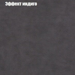 Диван Феникс 2 (ткань до 300) в Воткинске - votkinsk.ok-mebel.com | фото 50