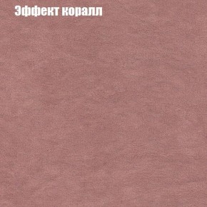 Диван Феникс 2 (ткань до 300) в Воткинске - votkinsk.ok-mebel.com | фото 51