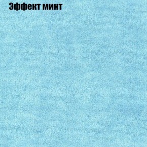 Диван Феникс 2 (ткань до 300) в Воткинске - votkinsk.ok-mebel.com | фото 54