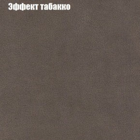 Диван Феникс 2 (ткань до 300) в Воткинске - votkinsk.ok-mebel.com | фото 56