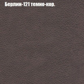 Диван Феникс 2 (ткань до 300) в Воткинске - votkinsk.ok-mebel.com | фото 8