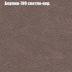 Диван Феникс 4 (ткань до 300) в Воткинске - votkinsk.ok-mebel.com | фото 10