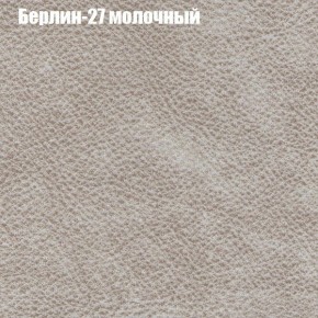 Диван Феникс 6 (ткань до 300) в Воткинске - votkinsk.ok-mebel.com | фото 7