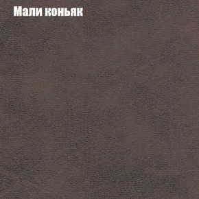 Диван Фреш 1 (ткань до 300) в Воткинске - votkinsk.ok-mebel.com | фото 29