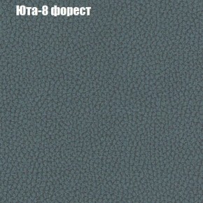 Диван Фреш 1 (ткань до 300) в Воткинске - votkinsk.ok-mebel.com | фото 60