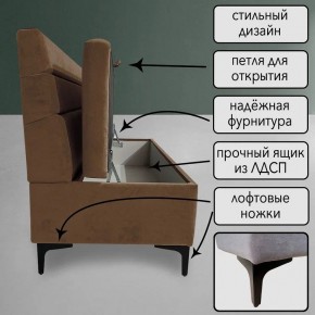 Диван Горизонт Д2-ВБ (велюр бежевый) 1200 в Воткинске - votkinsk.ok-mebel.com | фото 2