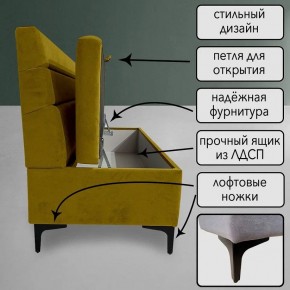 Диван Горизонт Д2-ВГ (велюр горчичный) 1200 в Воткинске - votkinsk.ok-mebel.com | фото 2