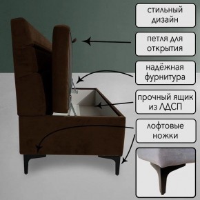 Диван Горизонт Д2-ВК (велюр коричневый) 1200 в Воткинске - votkinsk.ok-mebel.com | фото 2