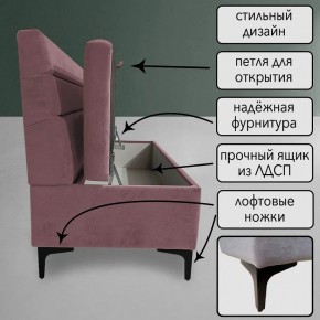 Диван Горизонт Д2-ВР (велюр розовый) 1200 в Воткинске - votkinsk.ok-mebel.com | фото 2